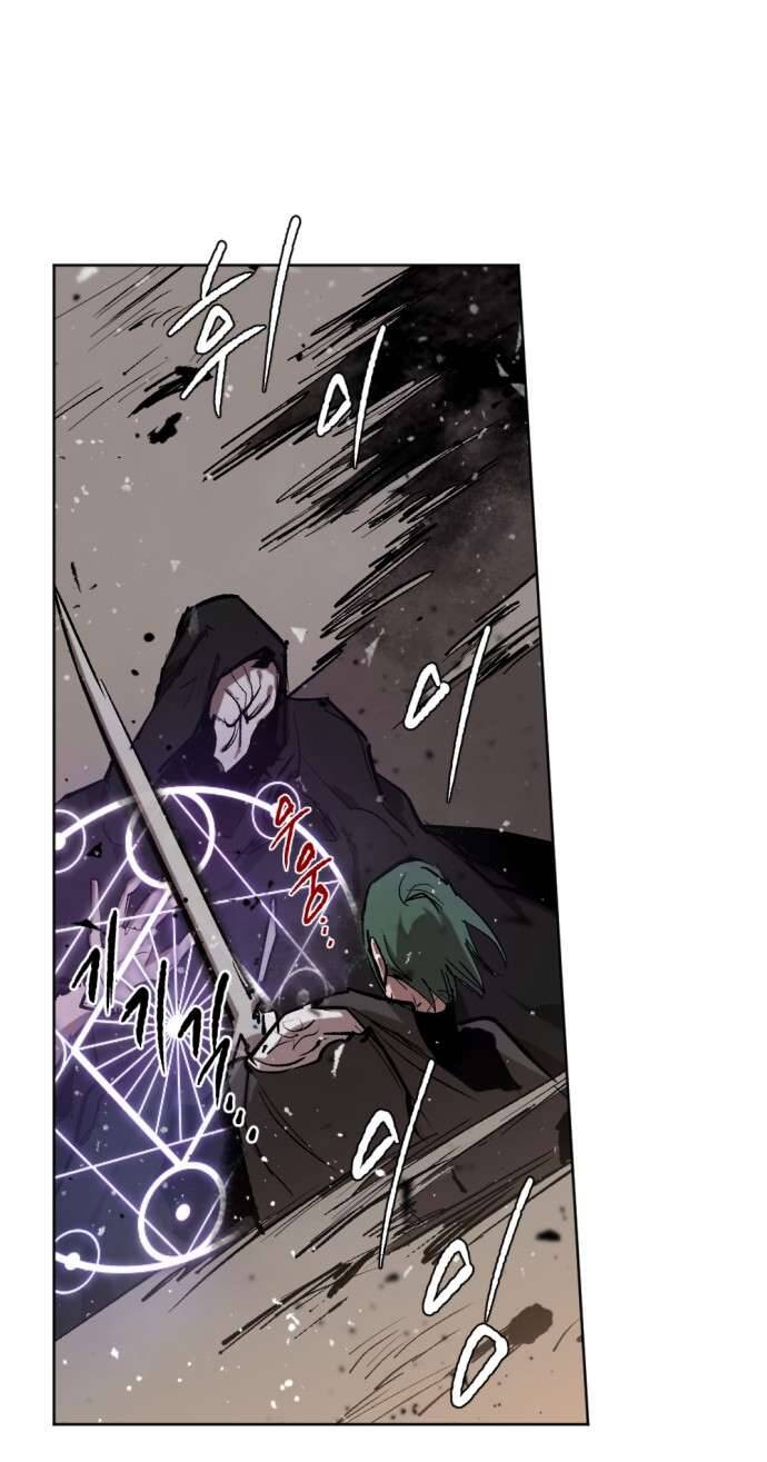 Lời Thú Nhận Của Chúa Tể Bóng Tối - Chapter 28 - Page 4