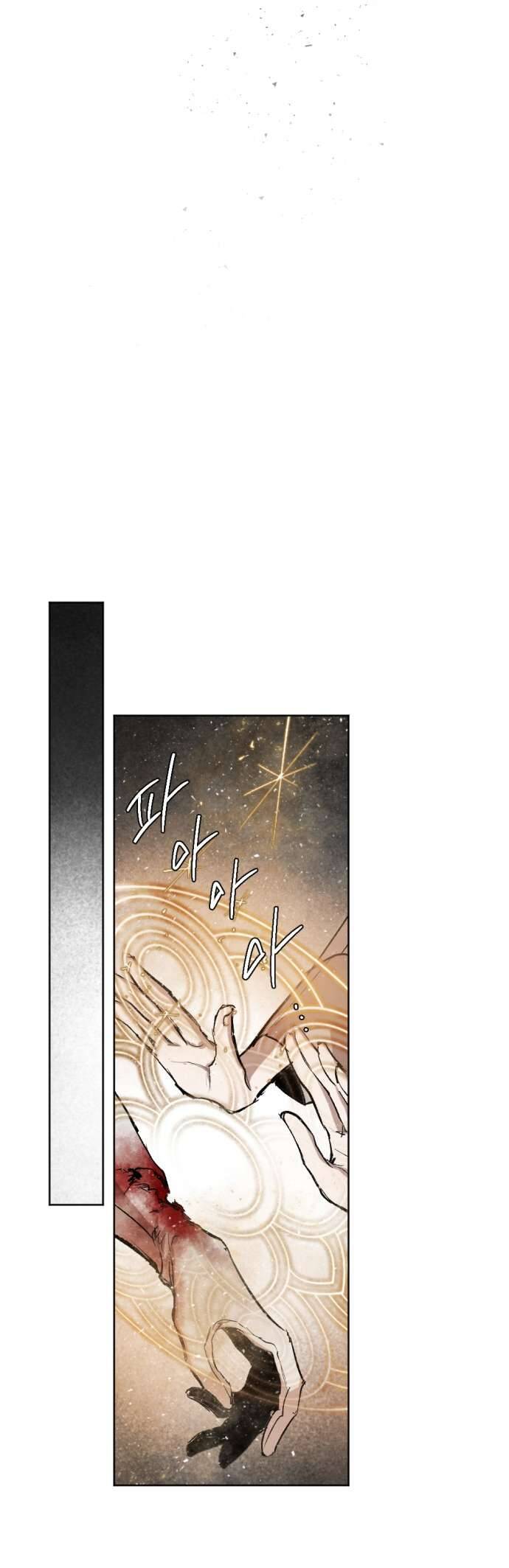 Lời Thú Nhận Của Chúa Tể Bóng Tối - Chapter 28 - Page 45