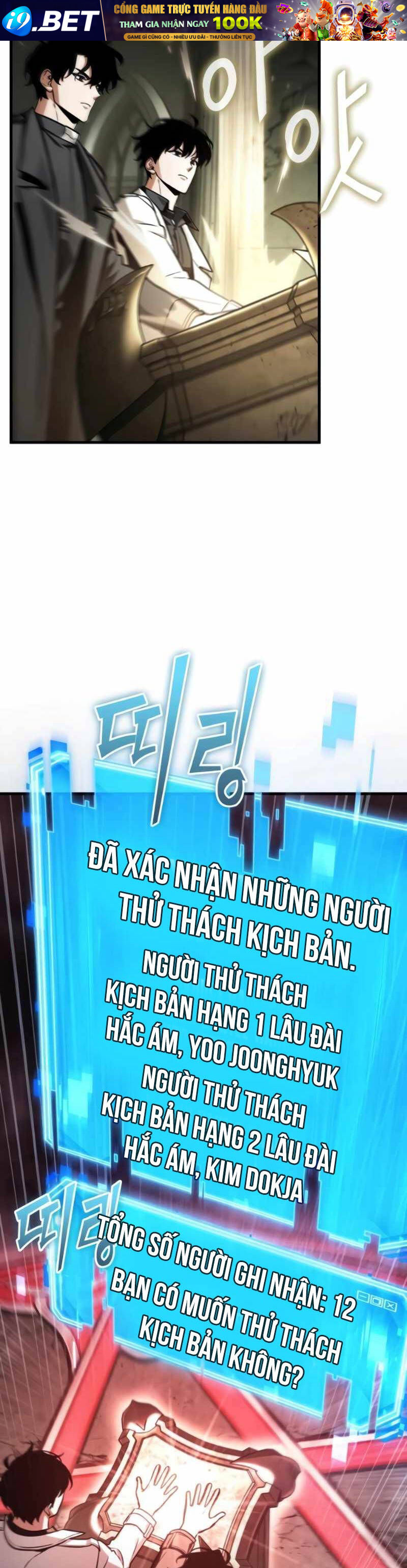 Toàn trí độc giả - Omniscient Reader - Chapter 213 - Page 13