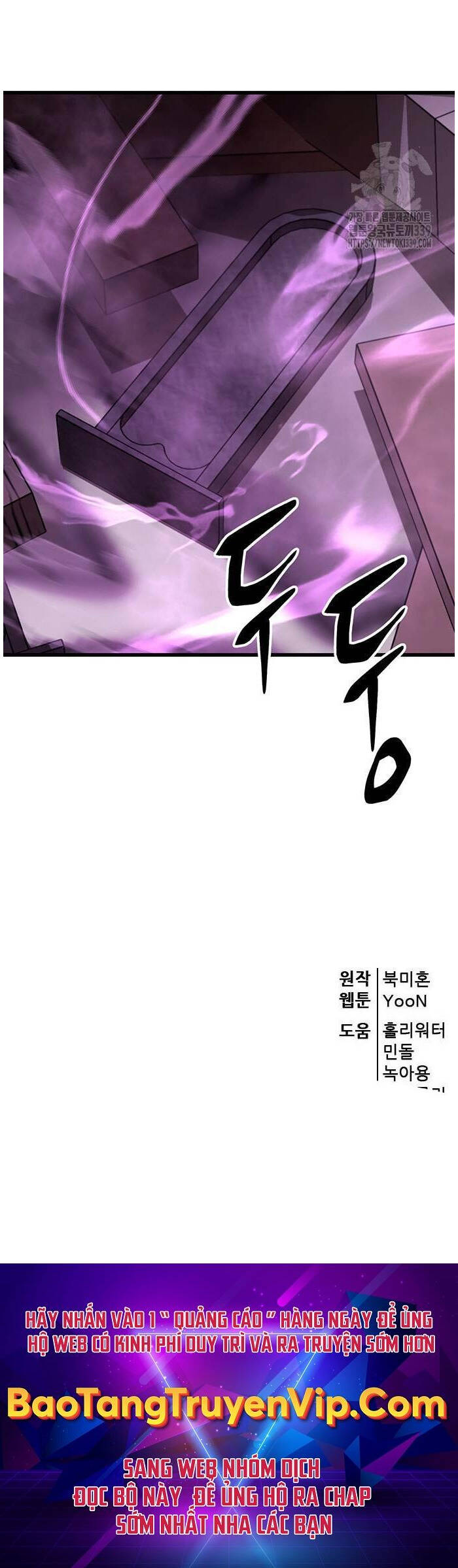 Thiên Hạ Đệ Nhất Đại Sư Huynh - Chapter 88 - Page 56