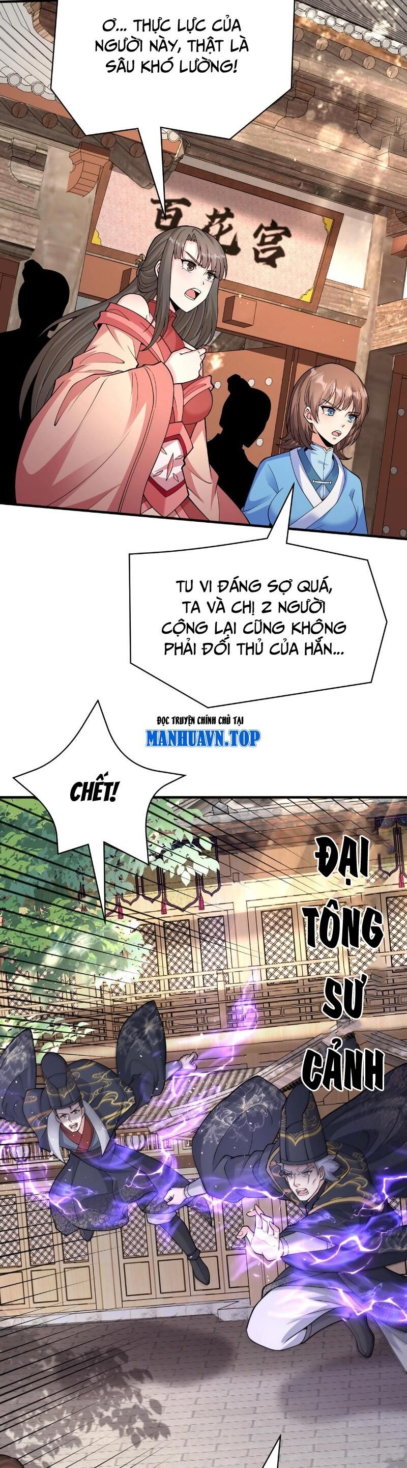 Đại Tần Ta Con Trai Tần Thủy Hoàng Giết Địch Thăng Cấp Thành Thần - Chapter 139 - Page 9