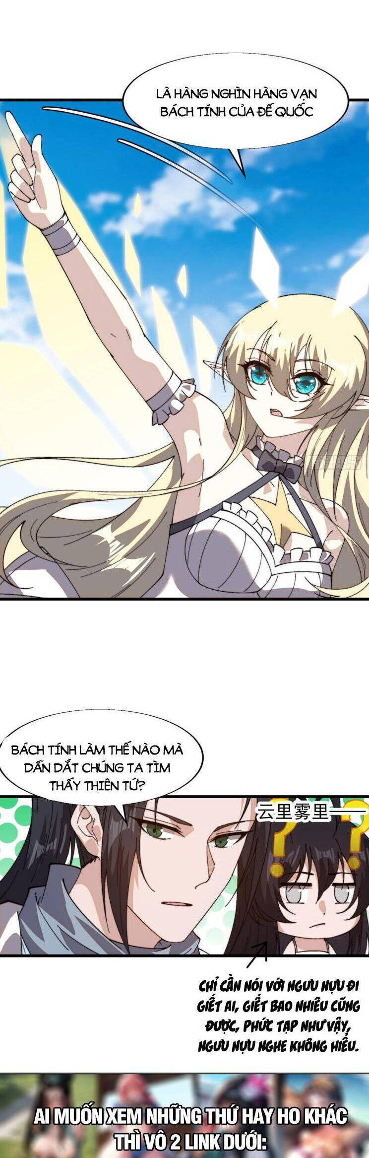 Ta Có Một Sơn Trại Chapter 911 - Trang 23