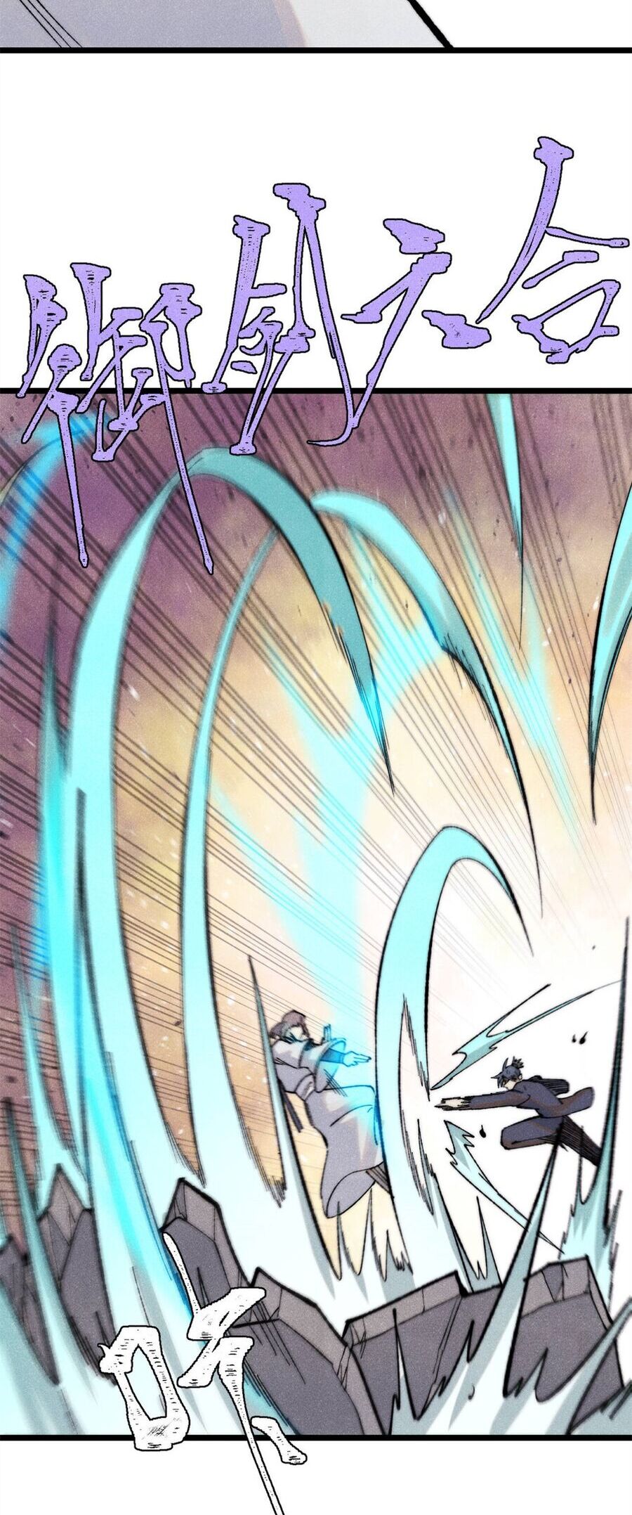 Vạn Cổ Tối Cường Tông - Chapter 334 - Page 16