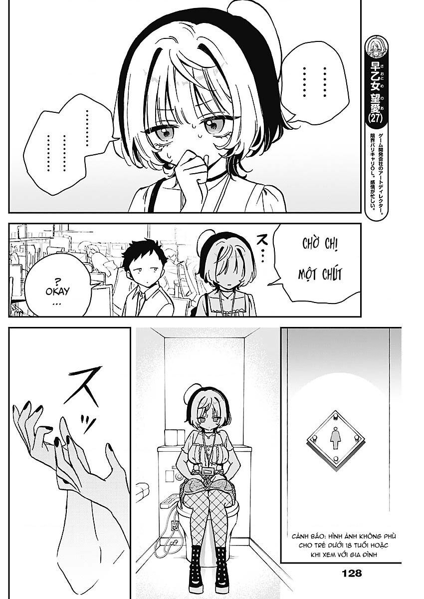 Noa-senpai wa Tomodachi - Chapter 19 - Page 14
