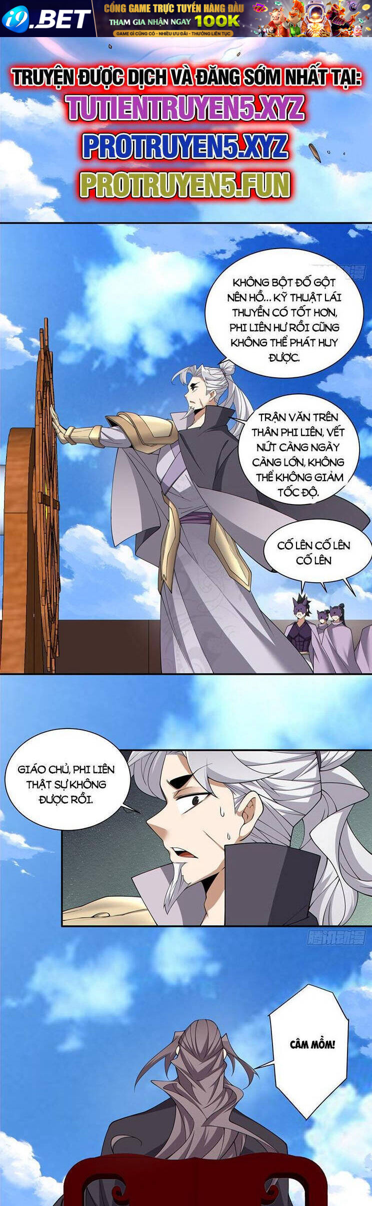 Đồ Đệ Của Ta Đều Là Đại Phản Phái Chapter 245 - Trang 1