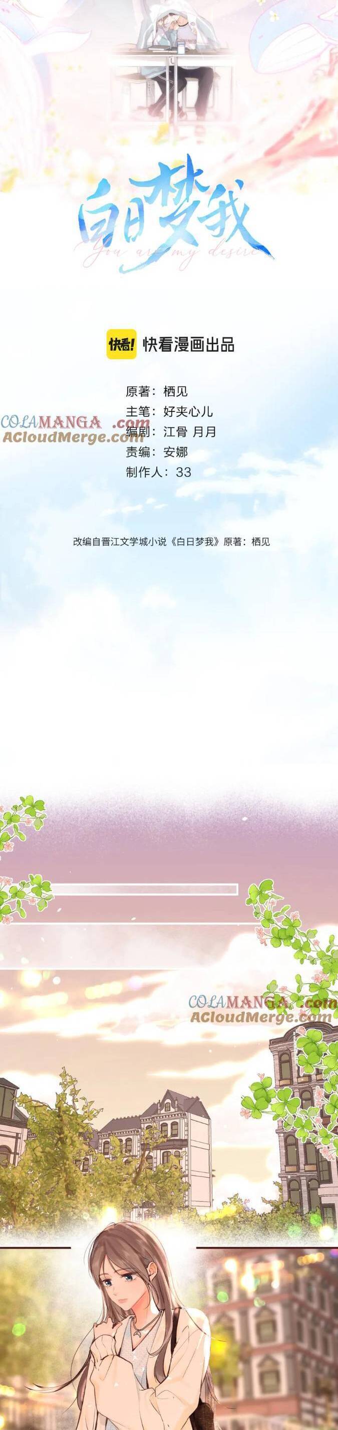 Tôi Mộng Giữa Ban Ngày - Chapter 53 - Page 10