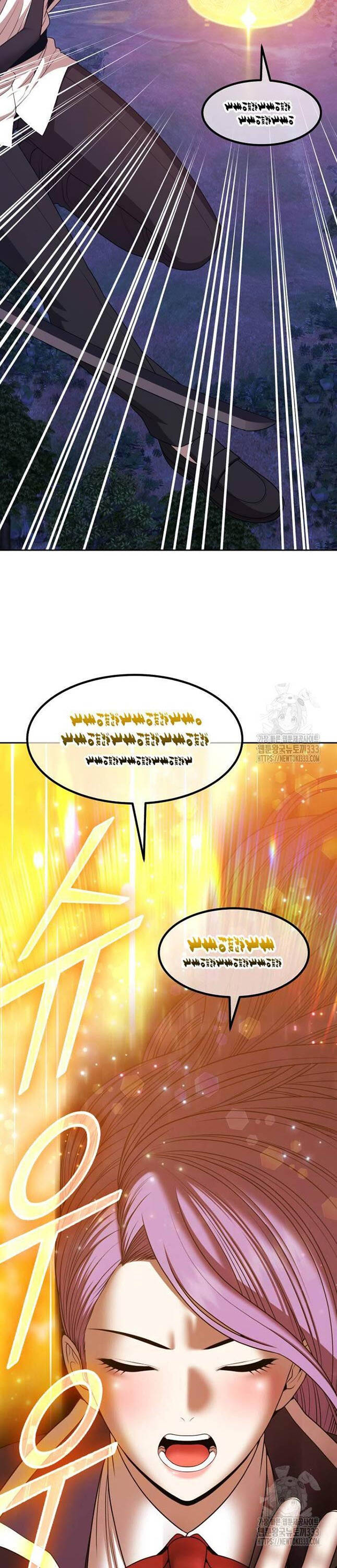 Gậy Gỗ Cấp 99+ - Chapter 97 - Page 125