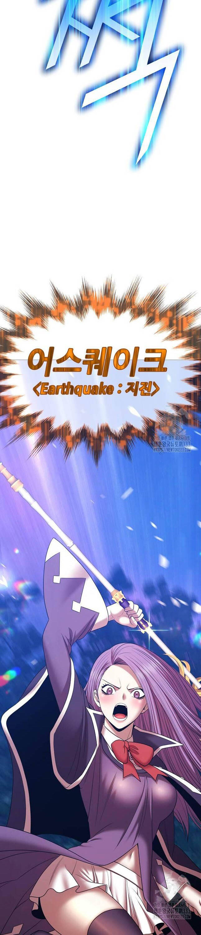 Gậy Gỗ Cấp 99+ - Chapter 97 - Page 127