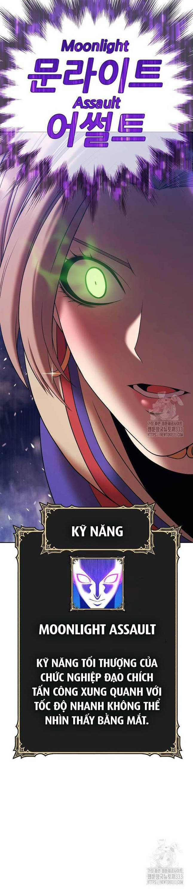 Gậy Gỗ Cấp 99+ - Chapter 97 - Page 134