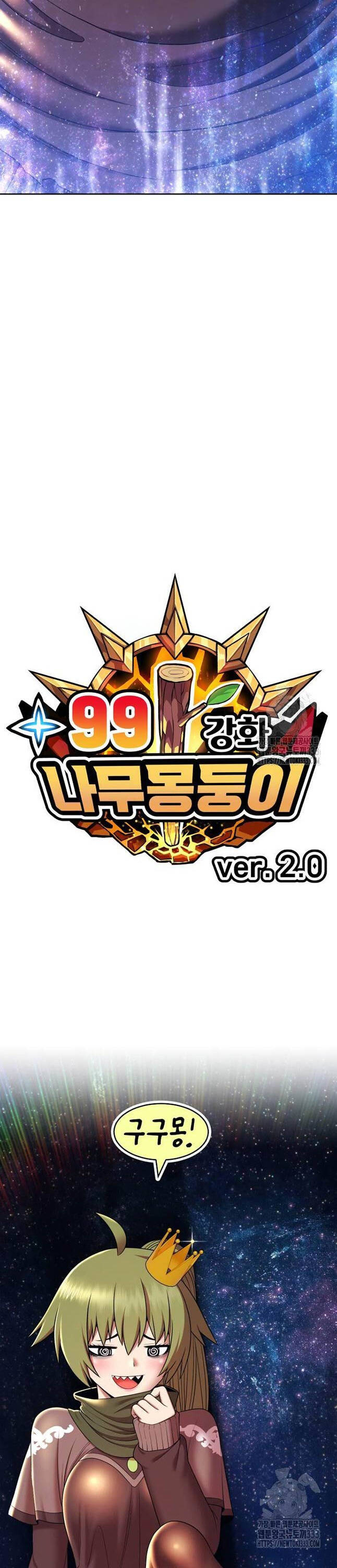 Gậy Gỗ Cấp 99+ - Chapter 97 - Page 14