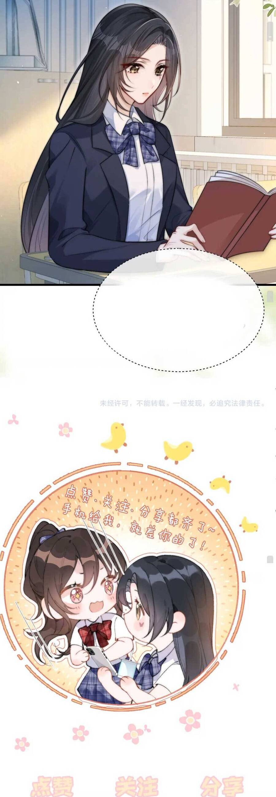 Em Có Nghe Thấy Tôi Nói Không - Chapter 19 - Page 27