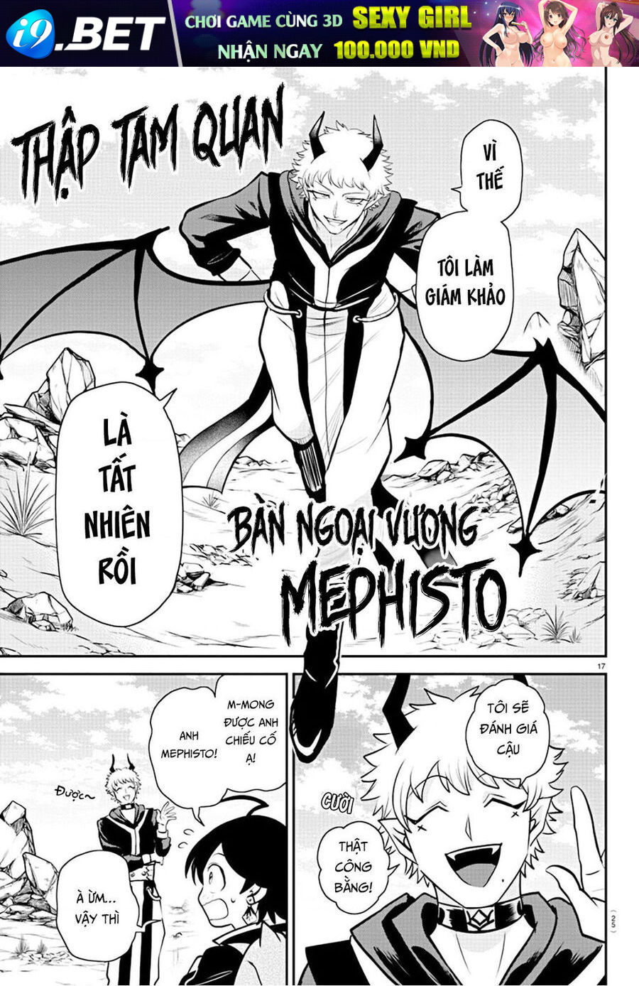 Mairimashita! Iruma-kun - Chapter 351 - Page 19