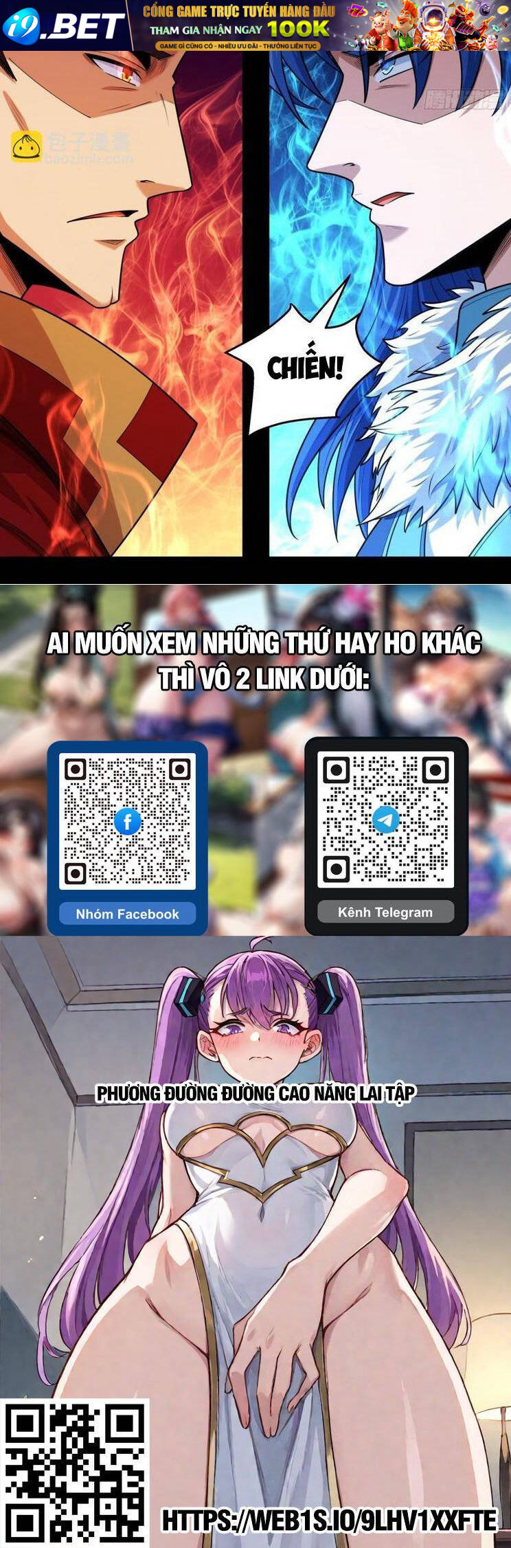 Tuyệt Thế Võ Thần - Chapter 812 - Page 18