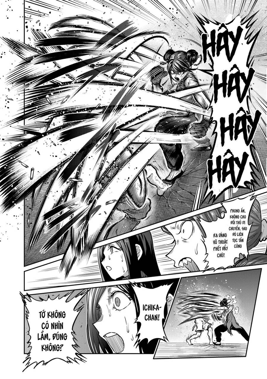 Isshou Senkin - Chapter 13 - Page 12