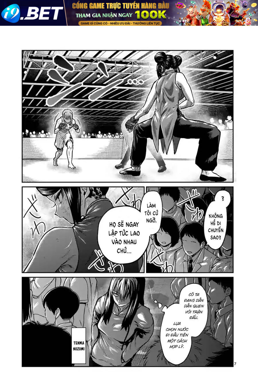 Isshou Senkin - Chapter 13 - Page 7