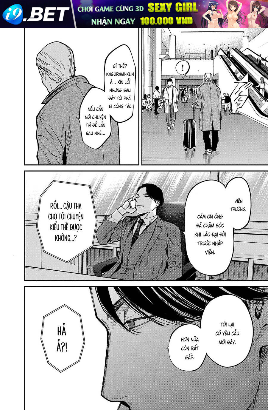 Jaa Kimi No Kawari Ni Korosou Ka ~ Prequel (Tiền truyện) - Chapter 27 - Page 13