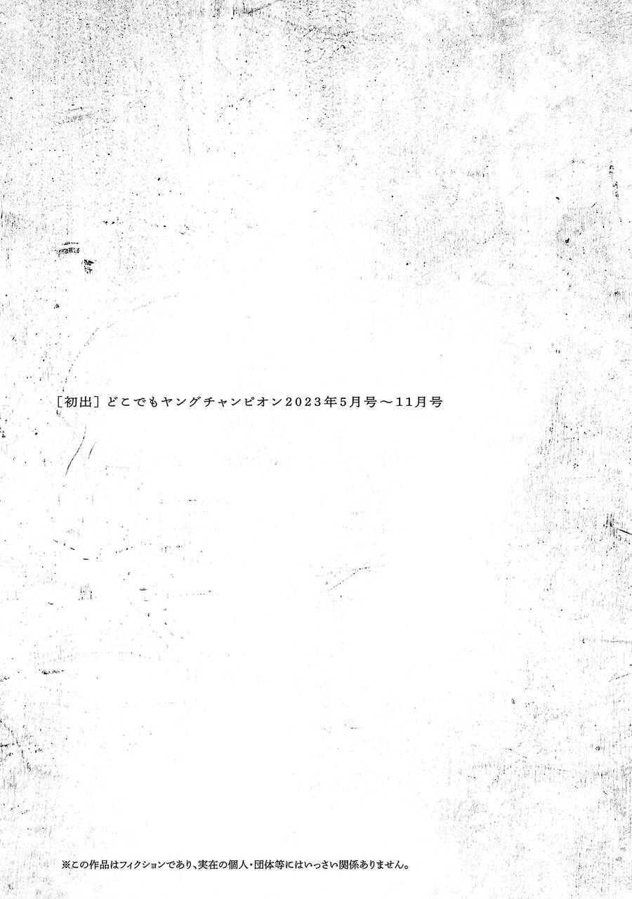 Jaa Kimi No Kawari Ni Korosou Ka ~ Prequel (Tiền truyện) - Chapter 27 - Page 26