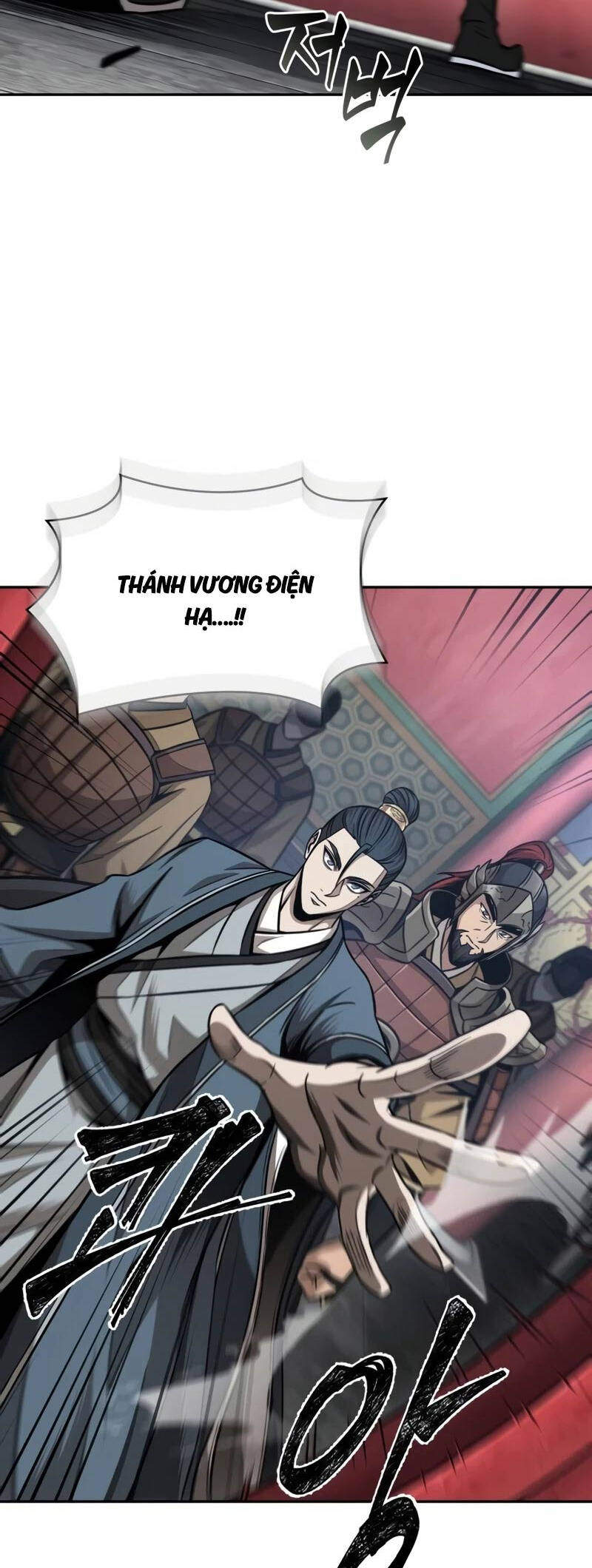 Ngã lão ma thần - Chapter 210 - Page 22