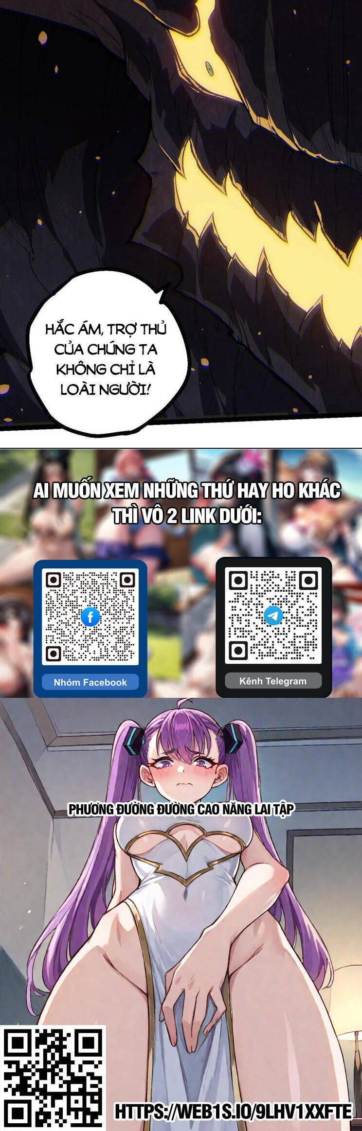 Chuyển Sinh Thành Liễu Đột Biến - Chapter 228 - Page 25