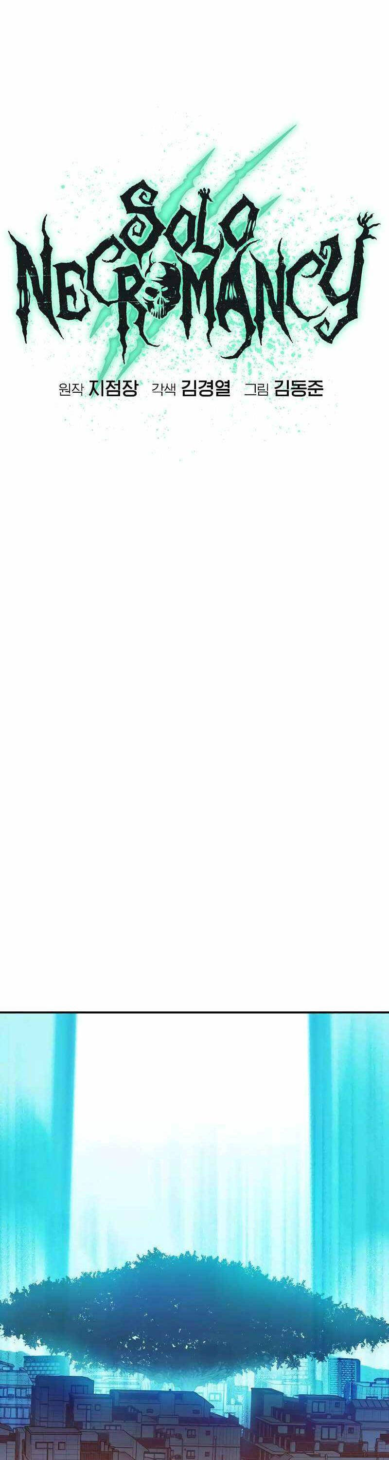 Độc Cô Tử Linh Sư - Chapter 121 - Page 12