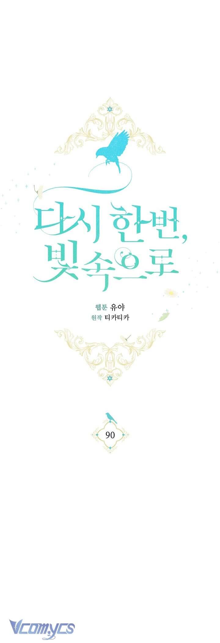 Lần Nữa Toả Sáng Chapter 90 - Trang 27