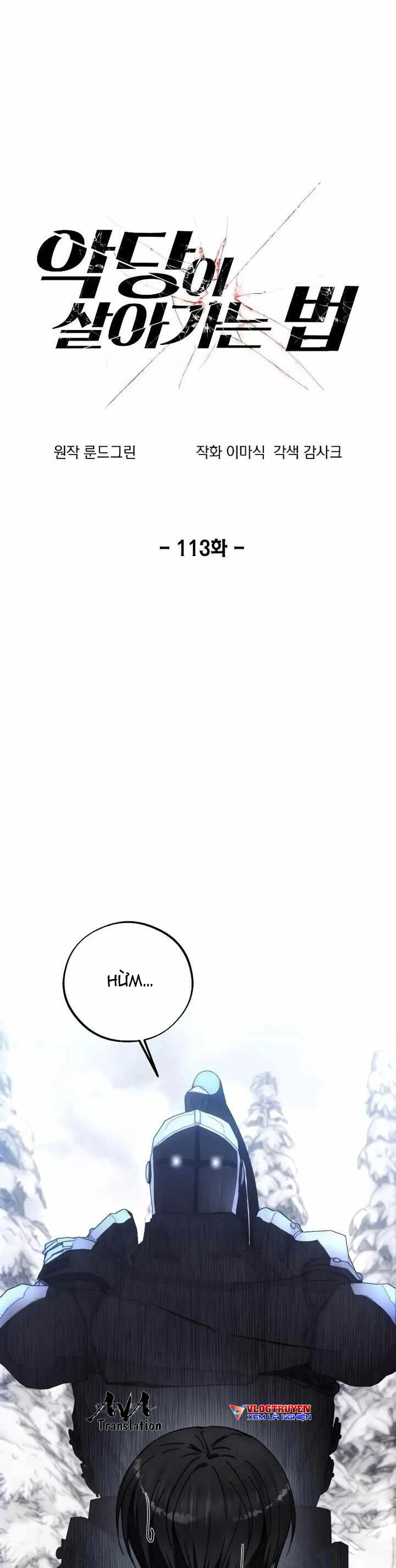 Tao Là Ác Nhân Chapter 113 - Trang 1