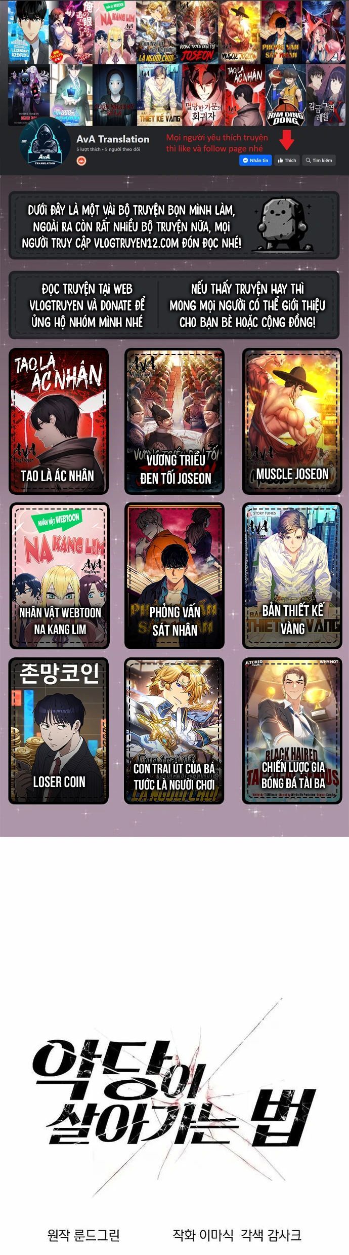 Tao Là Ác Nhân Chapter 113 - Trang 31