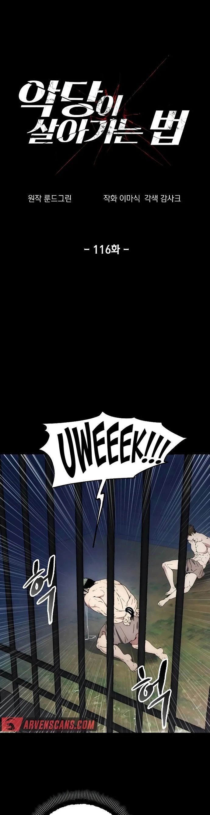 Tao Là Ác Nhân Chapter 116 - Trang 9