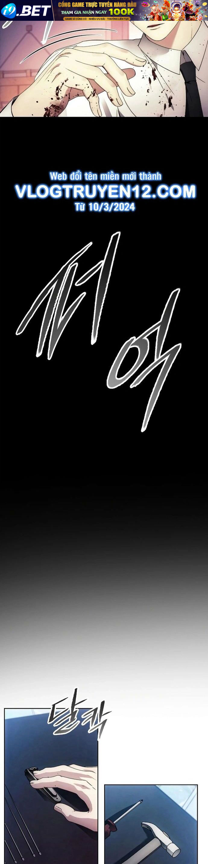 Tao Là Ác Nhân Chapter 97 - Trang 32