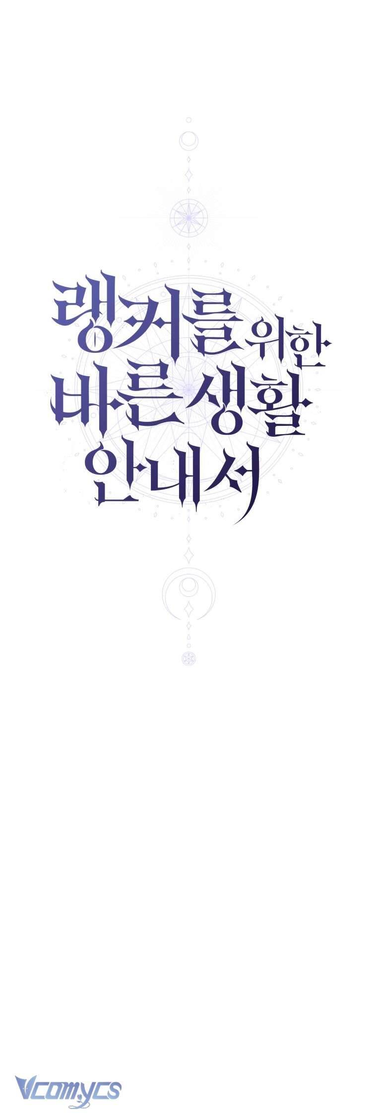 Hướng Dẫn Sinh Tồn Dành Cho Ranker - Chapter 29 - Page 10