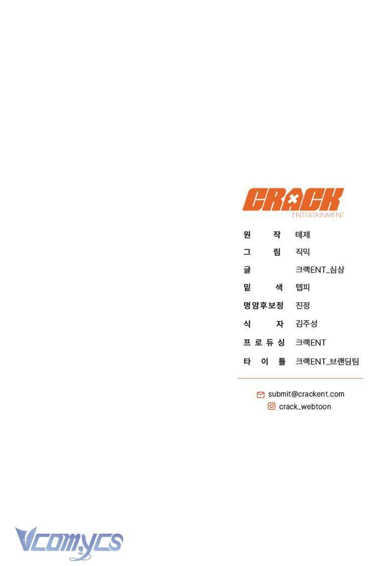 Hướng Dẫn Sinh Tồn Dành Cho Ranker - Chapter 29 - Page 71