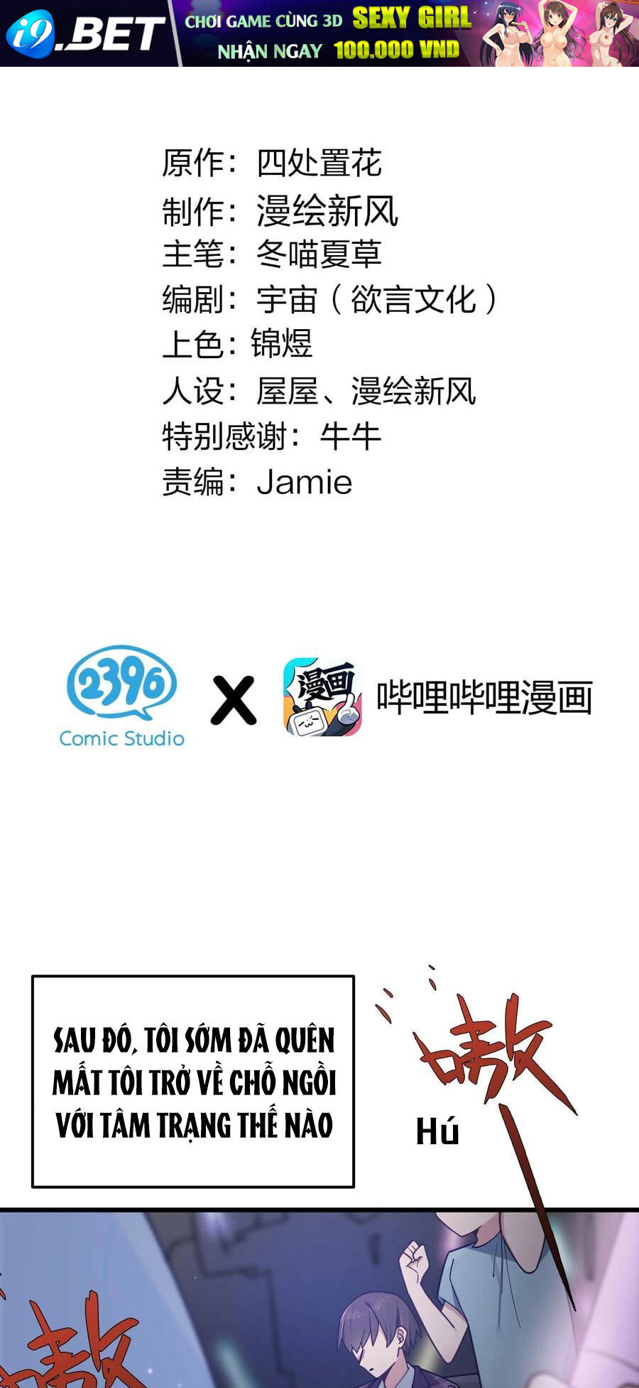 Làm Sao Để Chạy Trốn Dàn Hậu Cung Chapter 122 - Trang 1