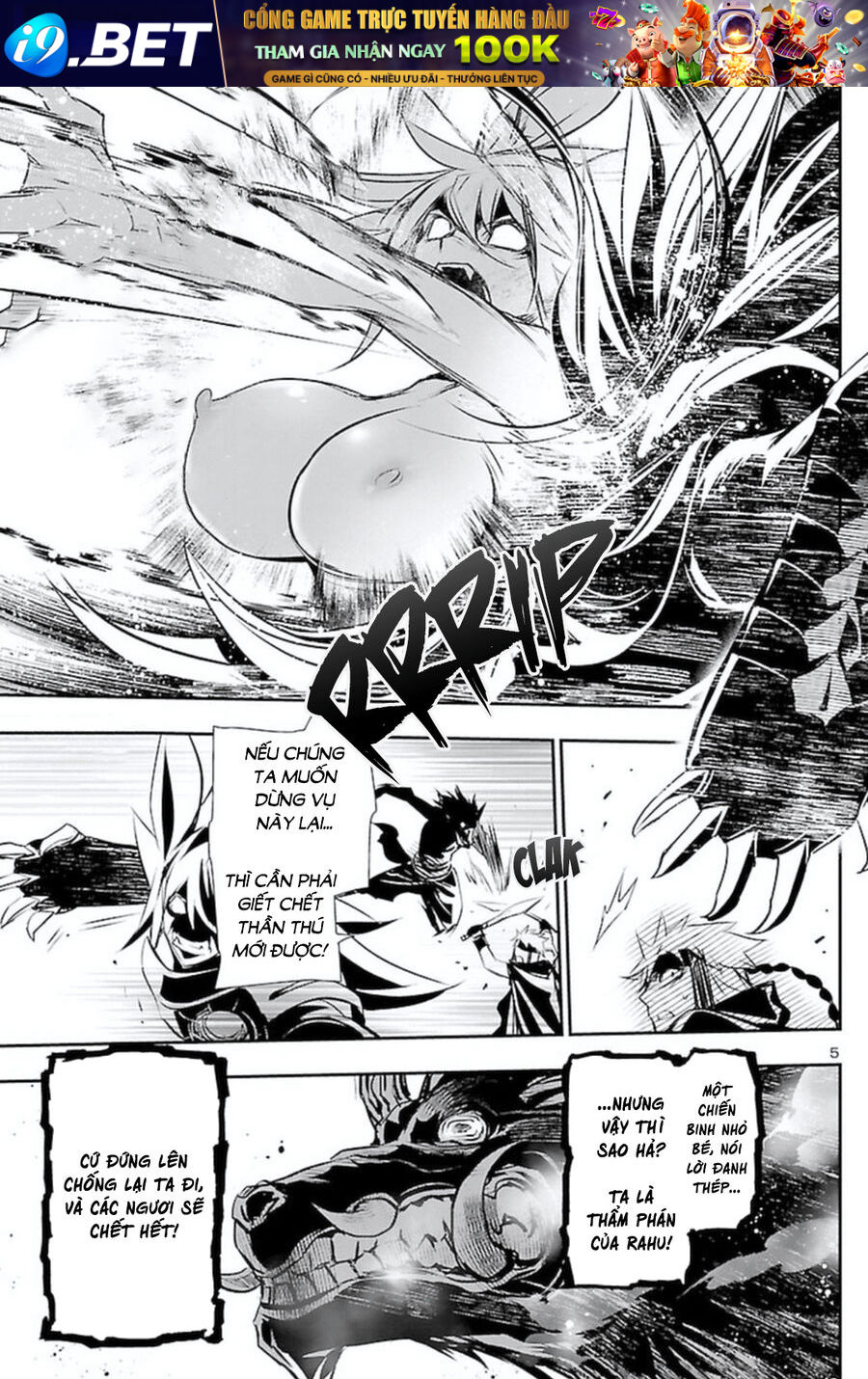 Shinju No Nectar - Chapter 64 - Page 9