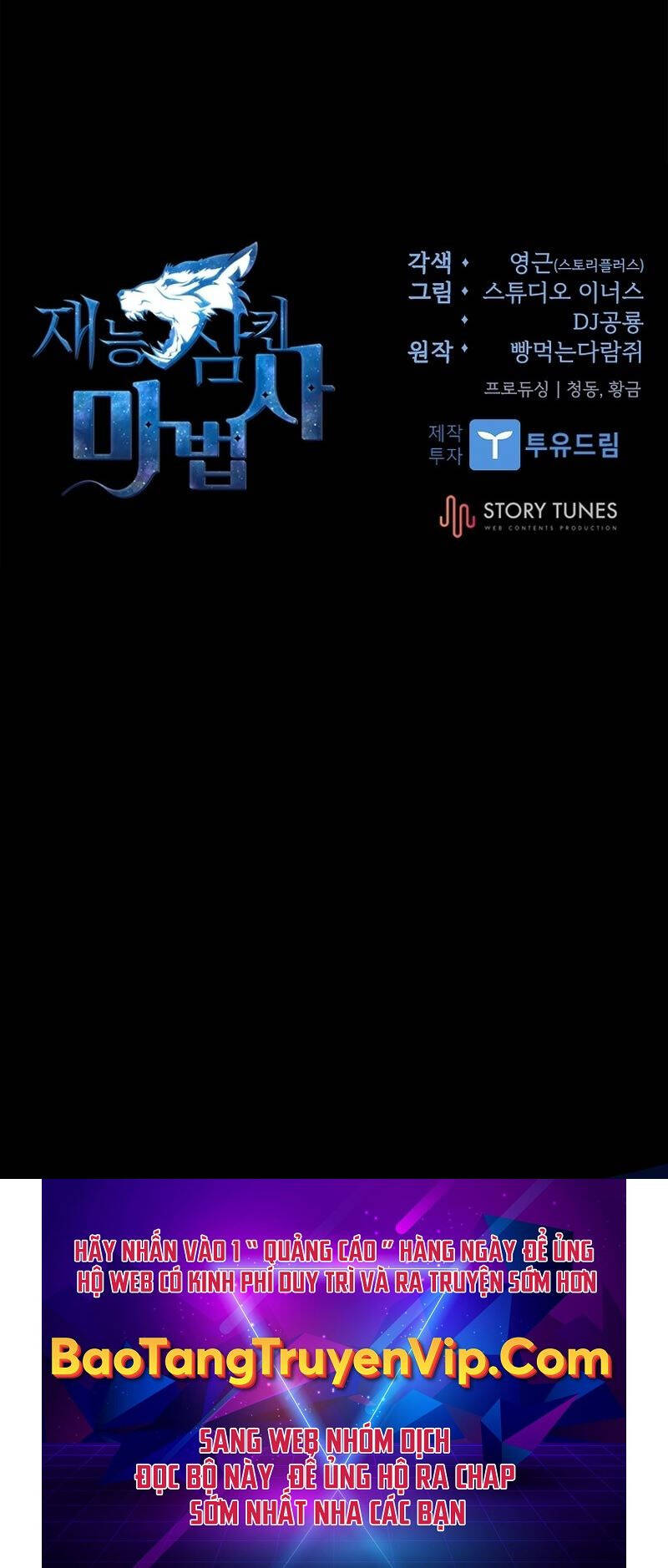 Thiên Tài Ma Pháp Sư Giấu Nghề - Chapter 77 - Page 52