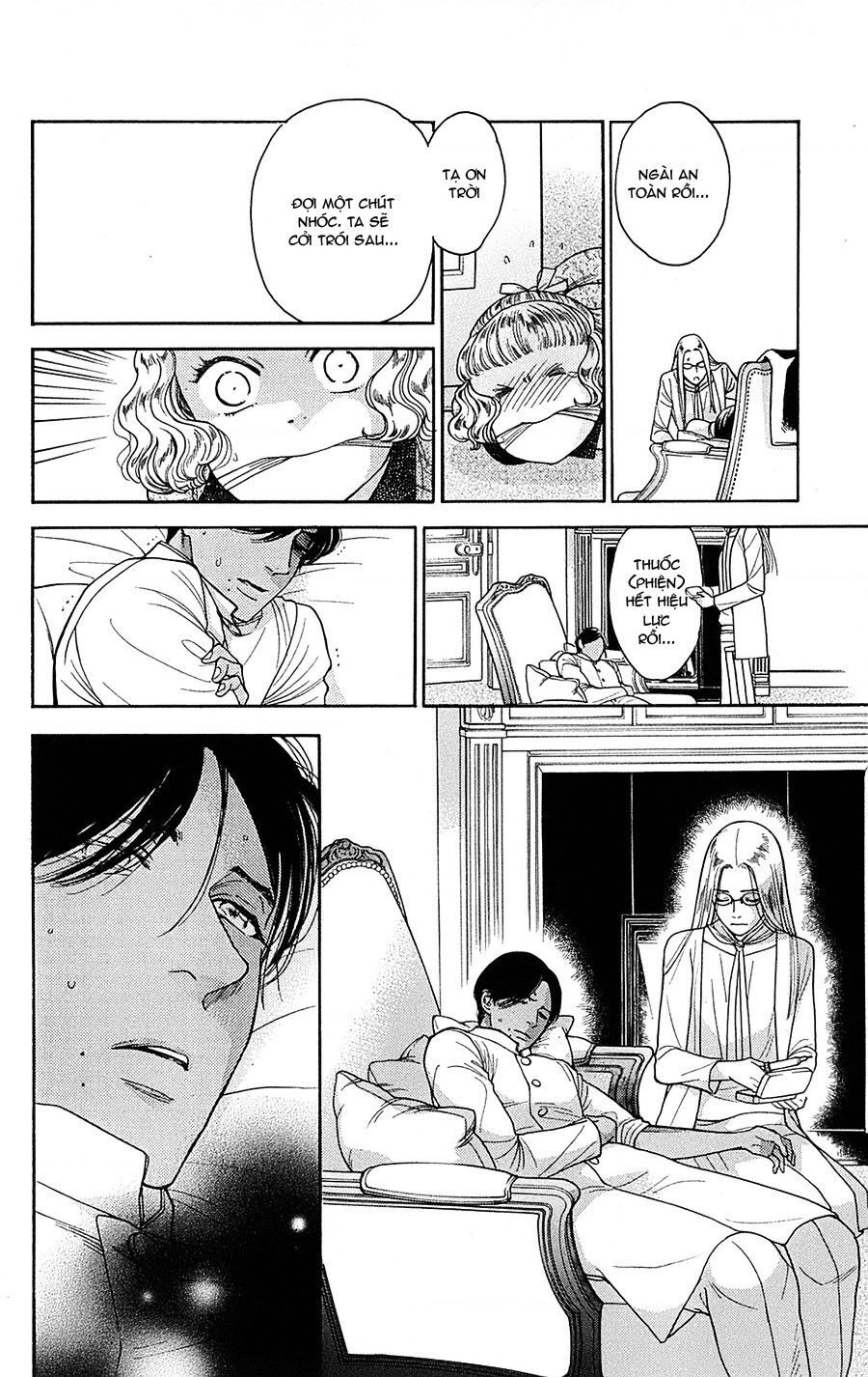 Madame Petit - Chapter 22 - Page 17