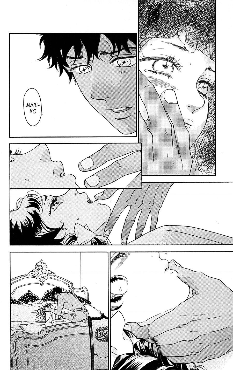 Madame Petit - Chapter 22 - Page 23