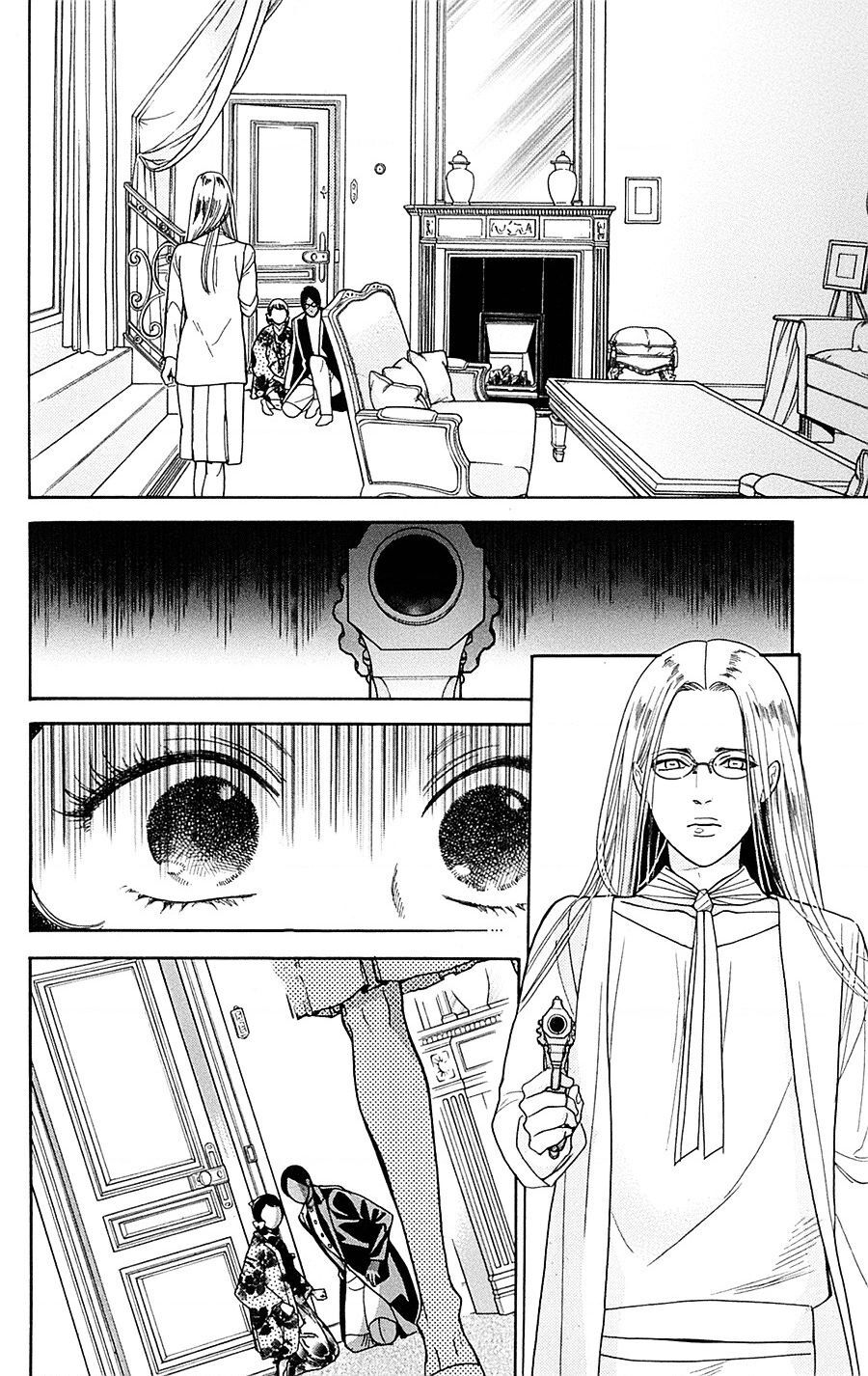 Madame Petit - Chapter 22 - Page 4