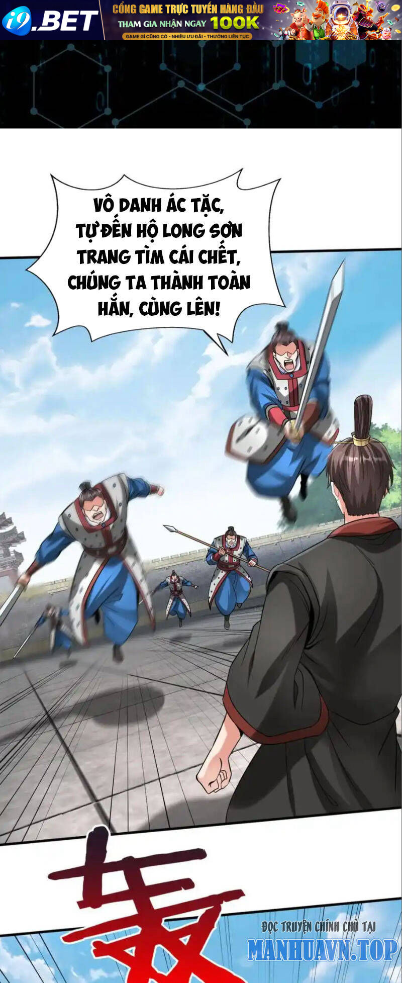 Đại Tần Ta Con Trai Tần Thủy Hoàng Giết Địch Thăng Cấp Thành Thần - Chapter 140 - Page 18