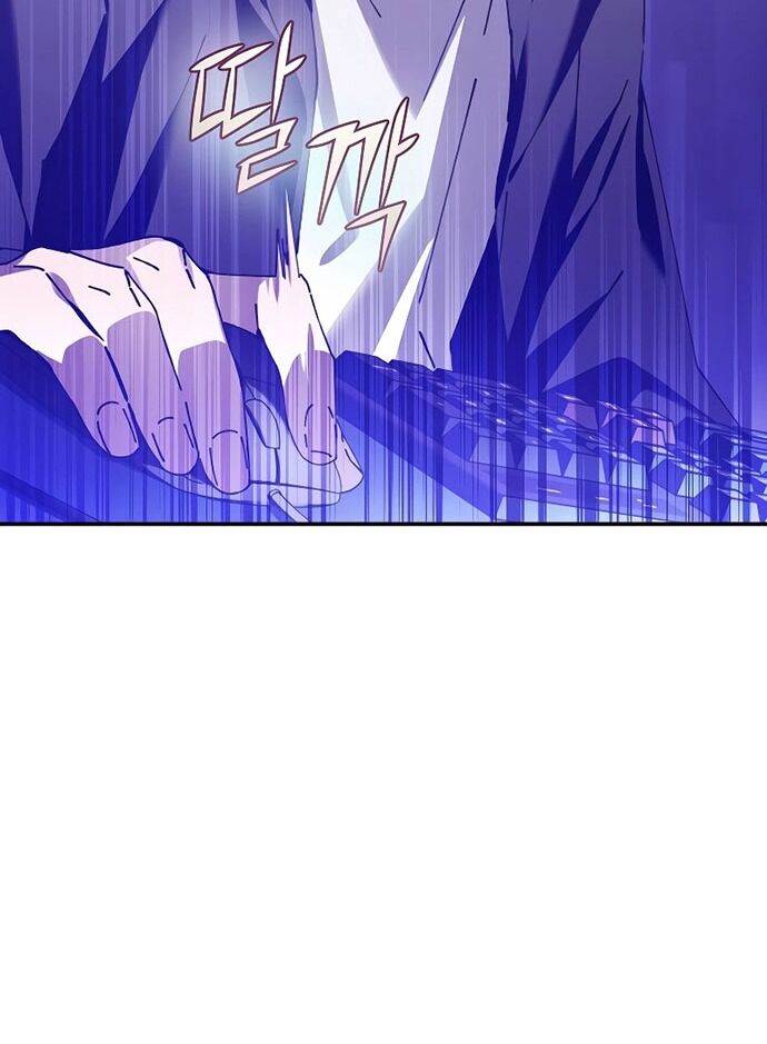 Trở Thành Thiên Tài Tốc Biến Của Học Viện Ma Pháp - Chapter 1 - Page 34