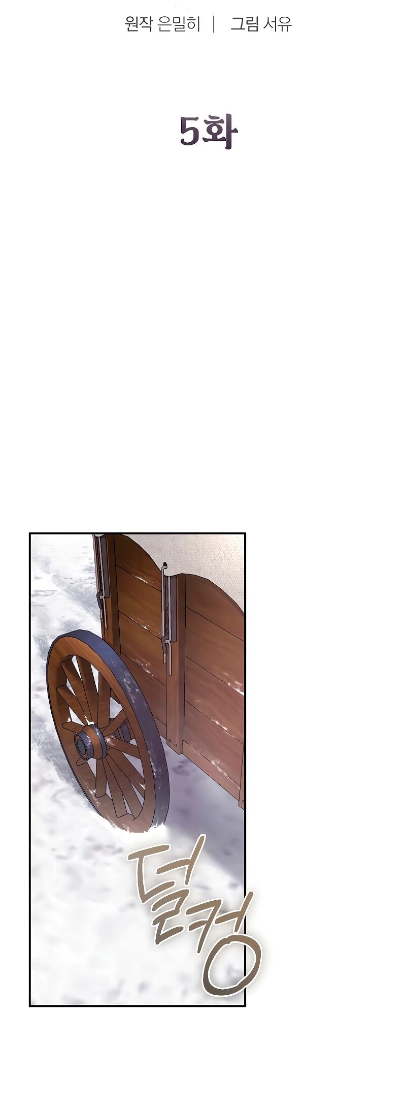 Trở Thành Thiên Tài Tốc Biến Của Học Viện Ma Pháp - Chapter 5 - Page 23