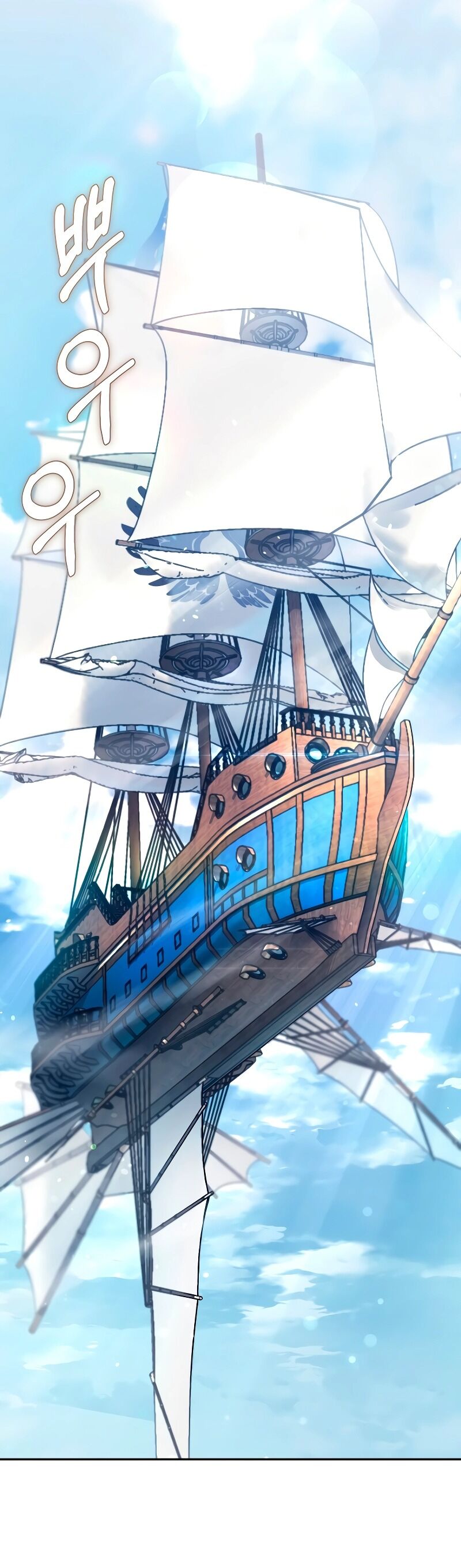 Trở Thành Thiên Tài Tốc Biến Của Học Viện Ma Pháp - Chapter 5 - Page 66