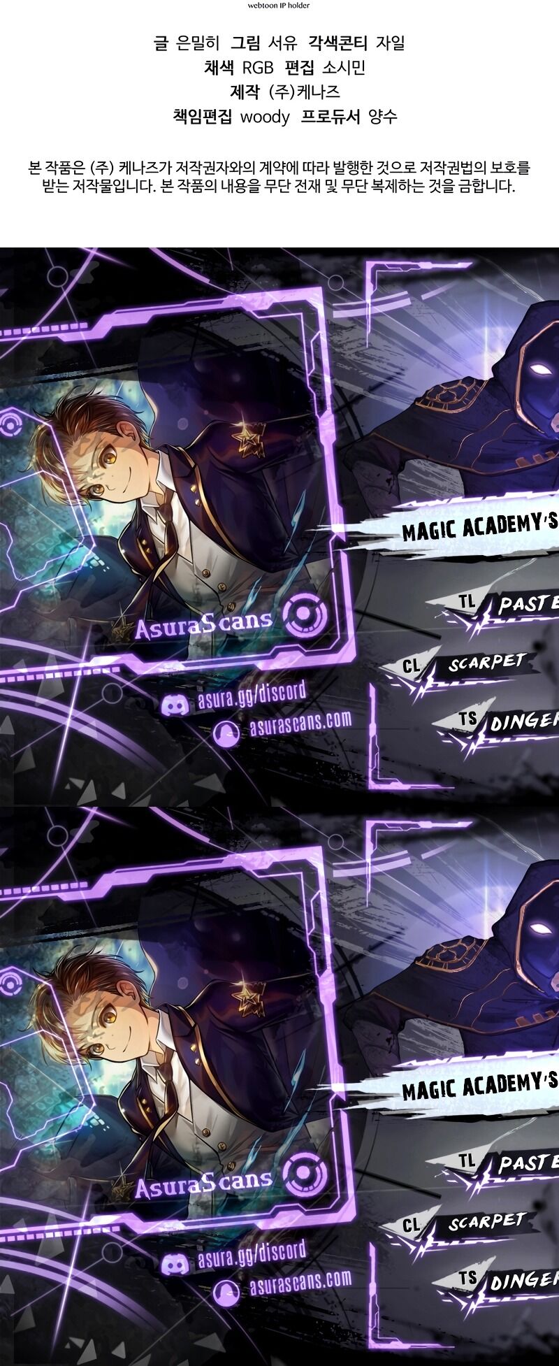 Trở Thành Thiên Tài Tốc Biến Của Học Viện Ma Pháp - Chapter 6 - Page 86