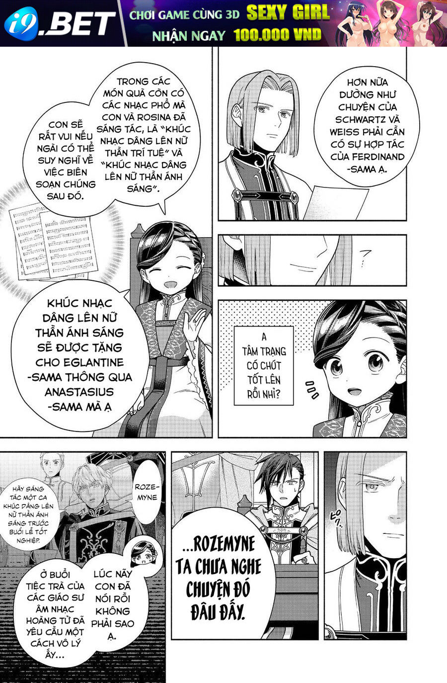 Honzuki No Gekokujou  Koshiki Komikku Ansoroji - Chapter 38 - Page 6