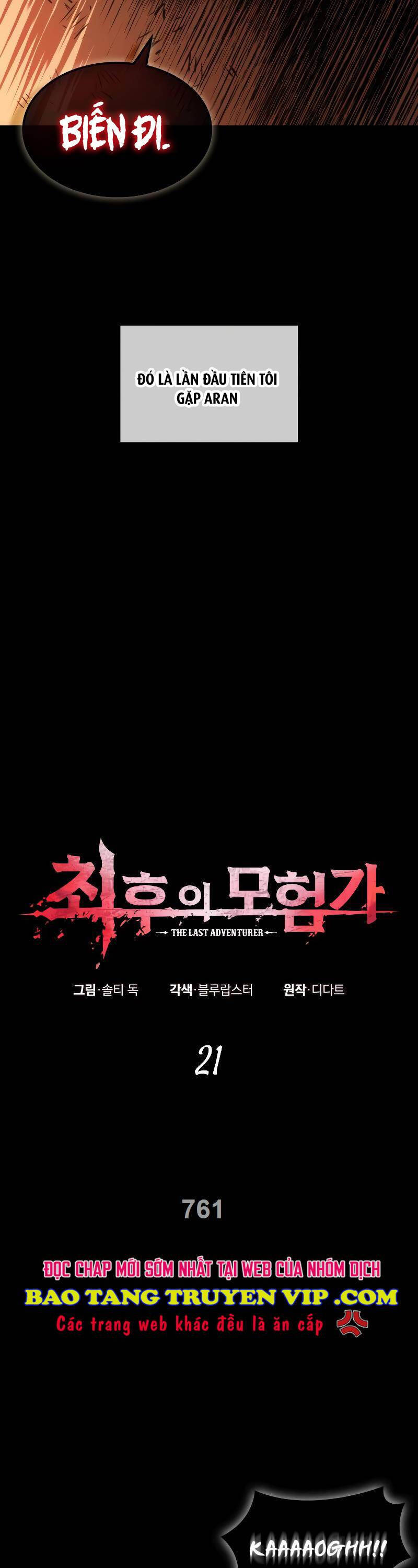 Mạo Hiểm Giả Cuối Cùng Chapter 21 - Trang 4