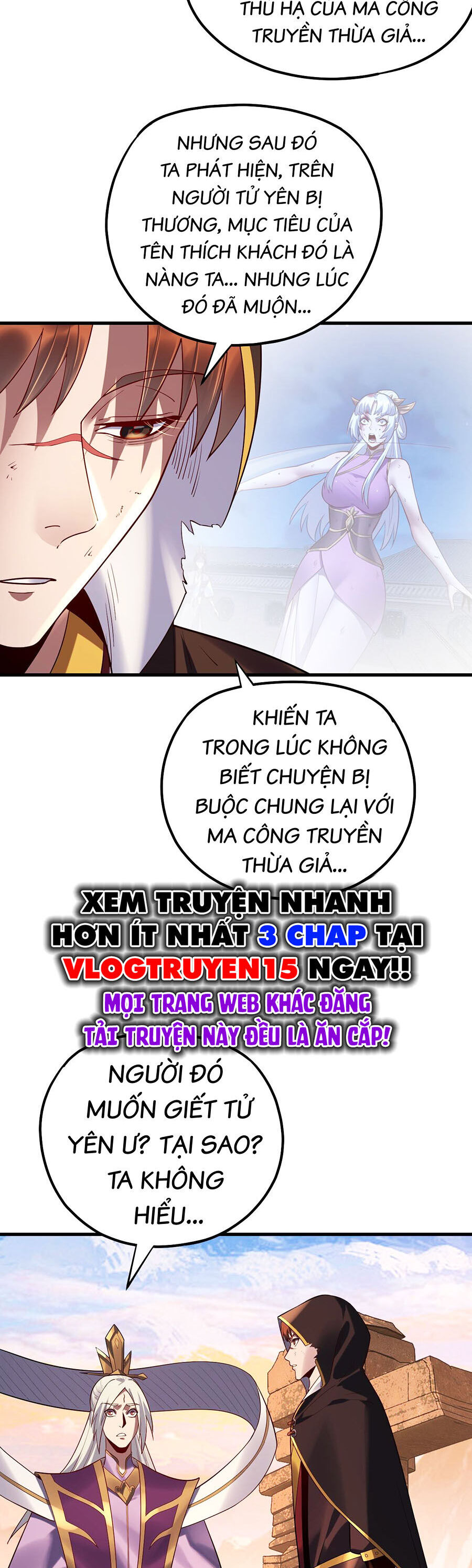 Ta Trời Sinh Đã Là Nhân Vật Phản Diện Chapter 173 - Trang 12