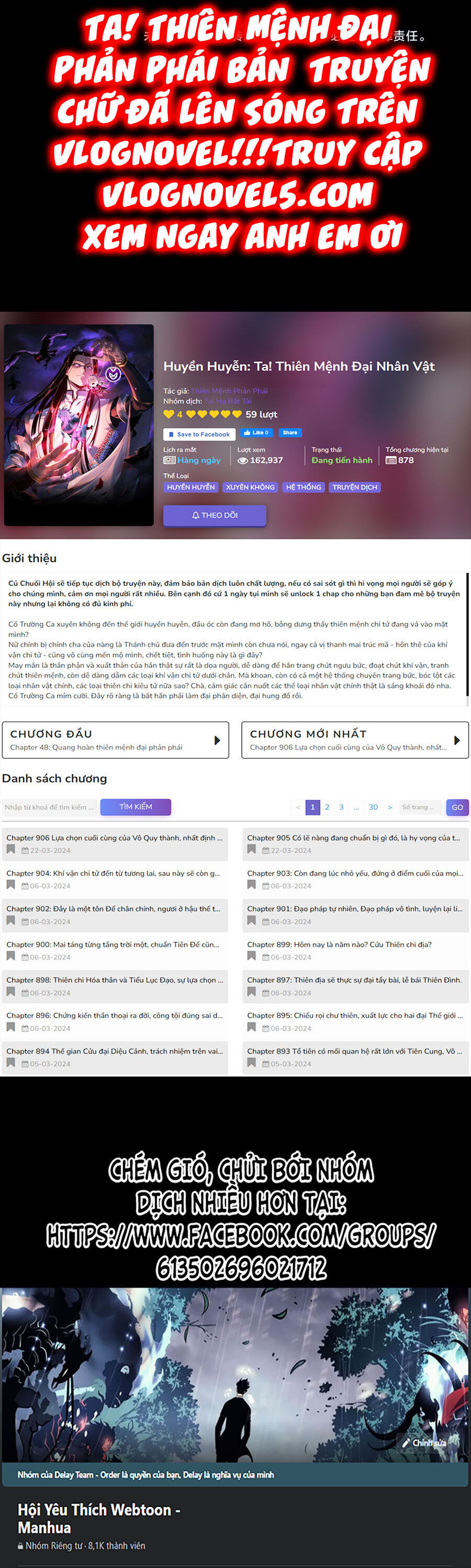 Ta Trời Sinh Đã Là Nhân Vật Phản Diện - Chapter 173 - Page 16