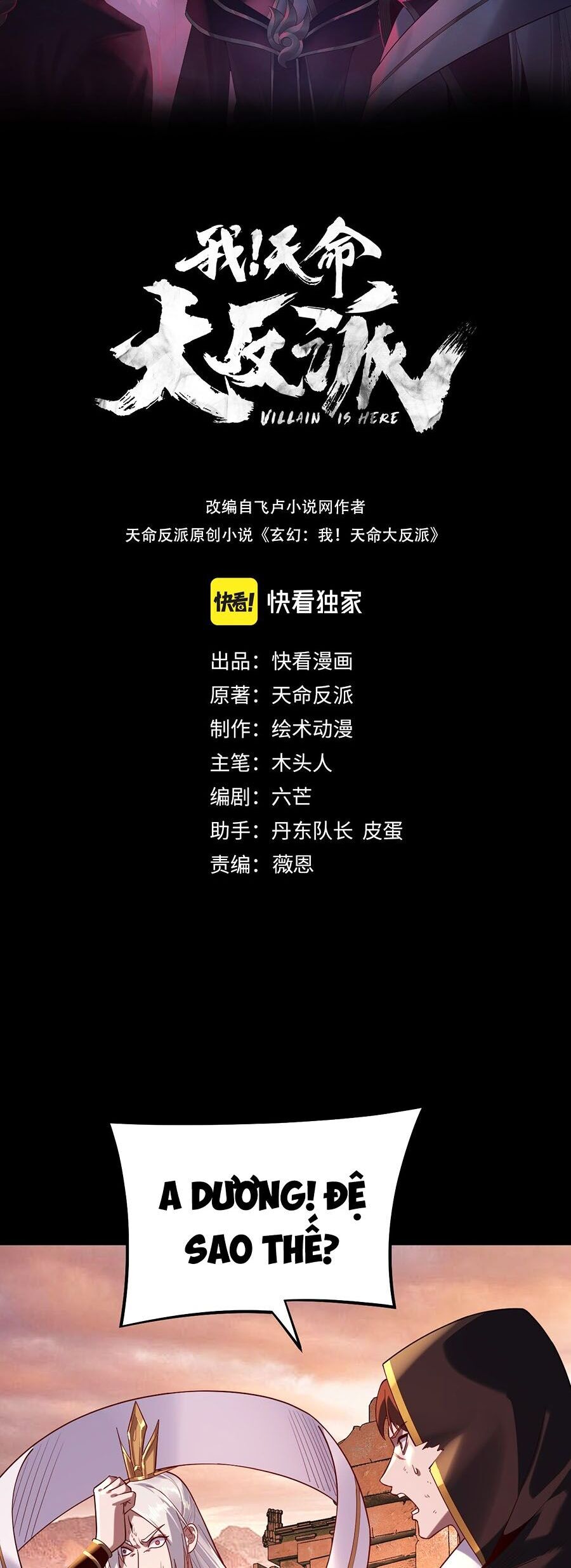 Ta Trời Sinh Đã Là Nhân Vật Phản Diện Chapter 174 - Trang 1