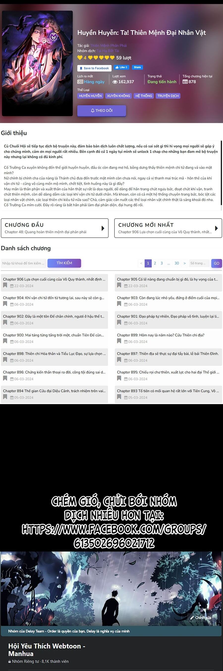 Ta Trời Sinh Đã Là Nhân Vật Phản Diện - Chapter 175 - Page 17