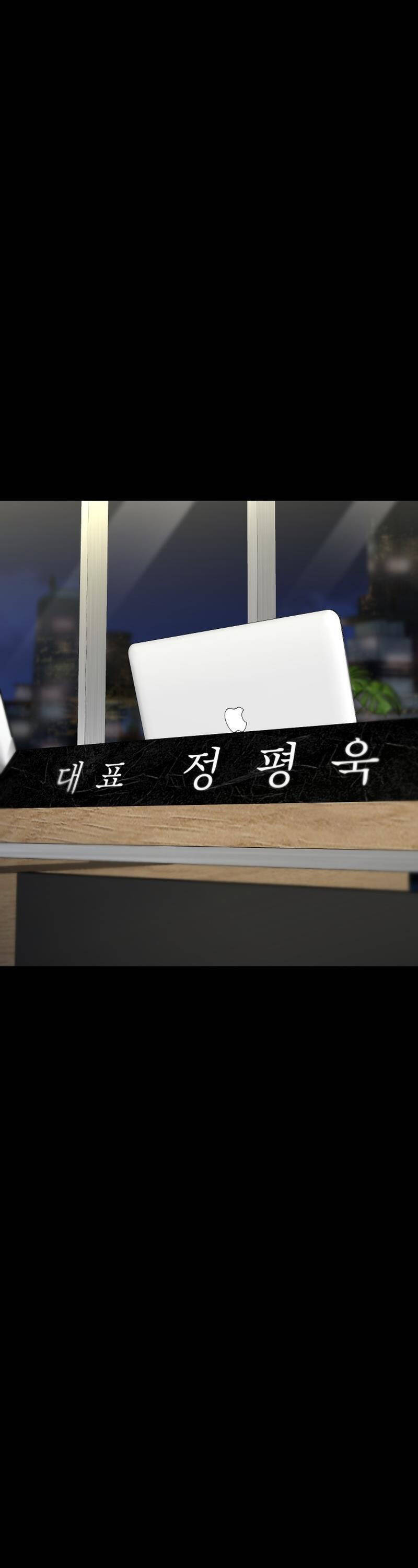 Thanh Kiếm Báo Thù - Chapter 25 - Page 92