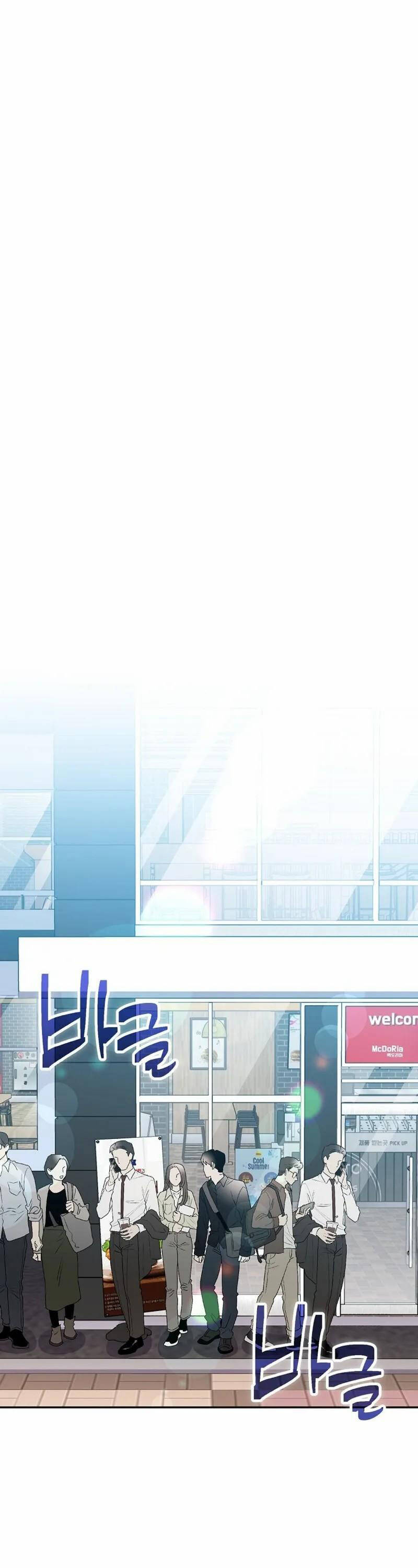 Stream Của Cung Thủ Thiên Tài - Chapter 28 - Page 20